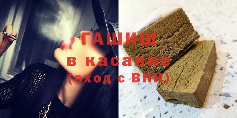 Купить Коммунар Гашиш  COCAIN  Меф мяу мяу  Марихуана 