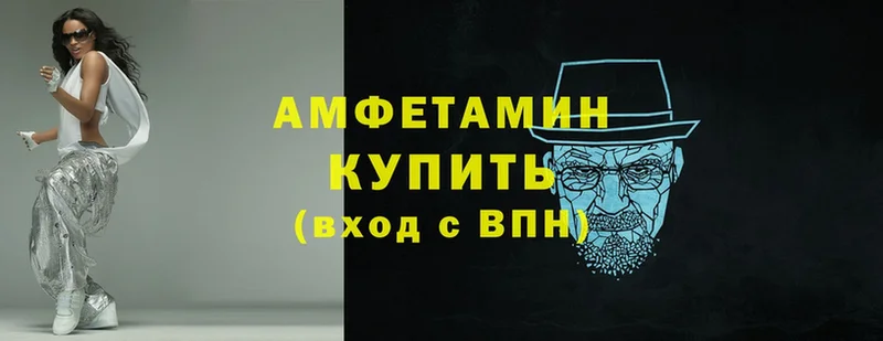 купить  цена  MEGA зеркало  Amphetamine VHQ  Коммунар 