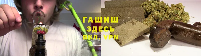 ГАШ Cannabis  Коммунар 