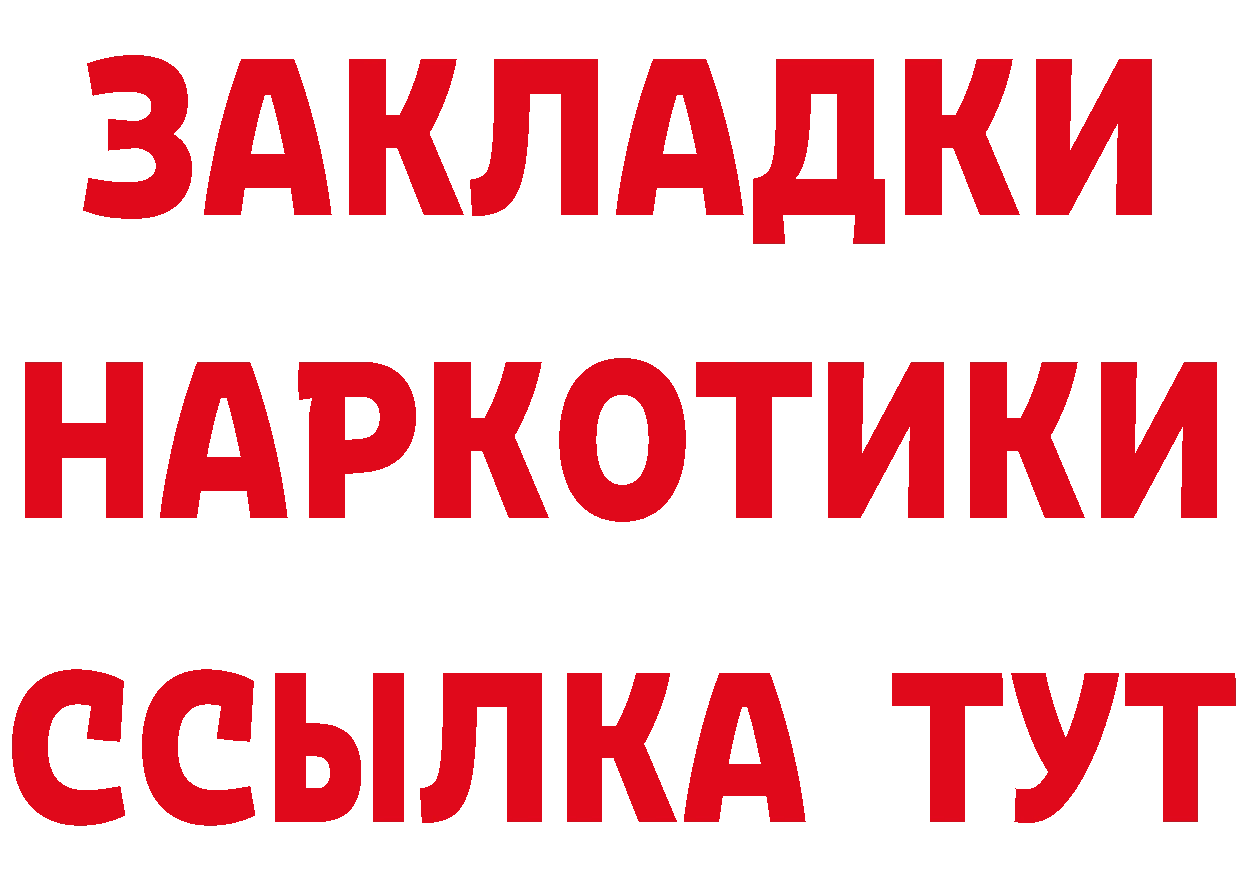 АМФ 97% зеркало это hydra Коммунар