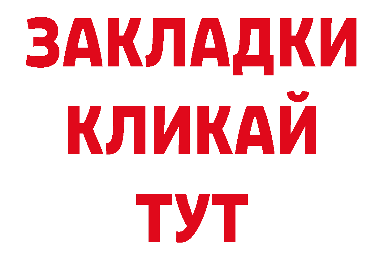 ЭКСТАЗИ 250 мг как войти сайты даркнета omg Коммунар