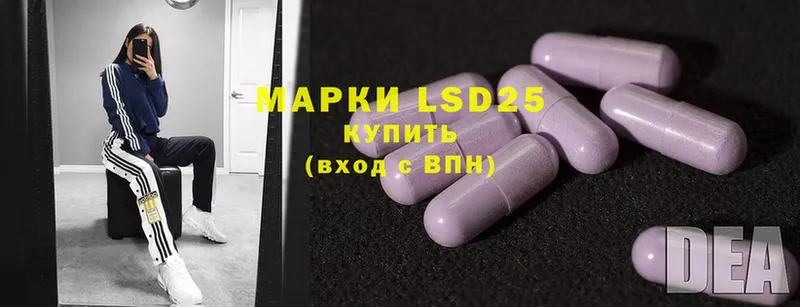 LSD-25 экстази кислота  OMG   Коммунар  наркота 