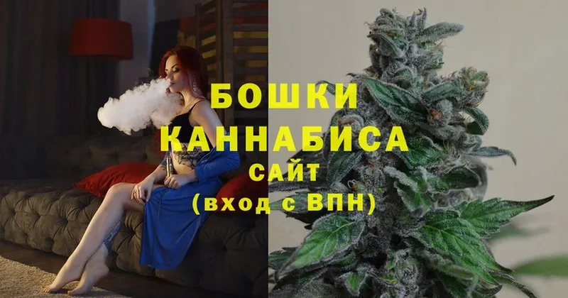 Бошки Шишки SATIVA & INDICA  Коммунар 